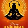 Hanuman Meditation Ram Naam Mandala HD Wallpaper