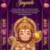 Cute Baby Hanuman Cartoon Golden Temple HD Poster
