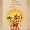 Minimal Hanuman Jayanti Canvas Art Ram Naam Halo