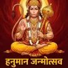 Hanuman Janmotsav Traditional Blessing Red HD Poster