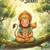 Cute Baby Hanuman Jayanti Cartoon Forest HD Wallpaper