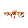 Jai Shri Ram Text Logo Transparent PNG HD Download