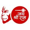 Jai Shri Ram Hanuman Minimal Logo HD Wallpaper