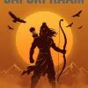 Jai Shri Ram Sunset Silhouette Artwork