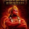 Powerful Lord Hanuman with Sacred Hanuman Chalisa Quote and Divine Ram Emblem