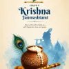 Happy Krishna Janmashtami Blessings HD Wallpaper