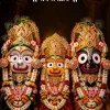 Jai Jagannath Divine Floral Darshan