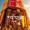 Jagannath Rath Yatra Chariot Wallpaper – Sacred Festival Journey of Devotion