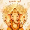 Happy Ganesh Chaturthi Wallpaper – Cute Lord Ganesha