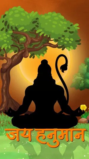 Jai Hanuman Wallpaper – Meditating Hanuman Silhouette with Sunset