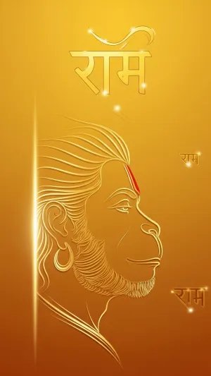 Golden Hanuman Profile with Ram Name Glow