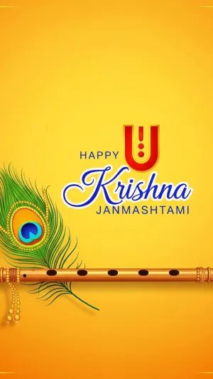 Krishna Janmashtami Greeting | Flute & Peacock Feather Design