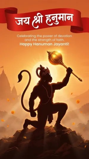 Jai Shri Hanuman Jayanti Devotional Festival Wallpaper