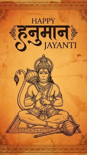 Hanuman Jayanti Vintage Art Devotional HD Wallpaper