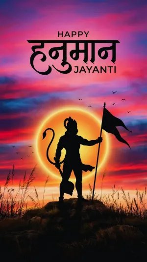Hanuman Jayanti Sunset Silhouette Flag HD Wallpaper