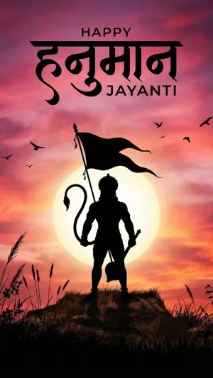 Hanuman Jayanti Sunset Flag Silhouette HD Wallpaper