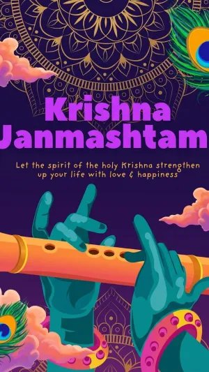 Krishna Janmashtami Flute Wallpaper – Divine Bansuri and Peacock Feather Design