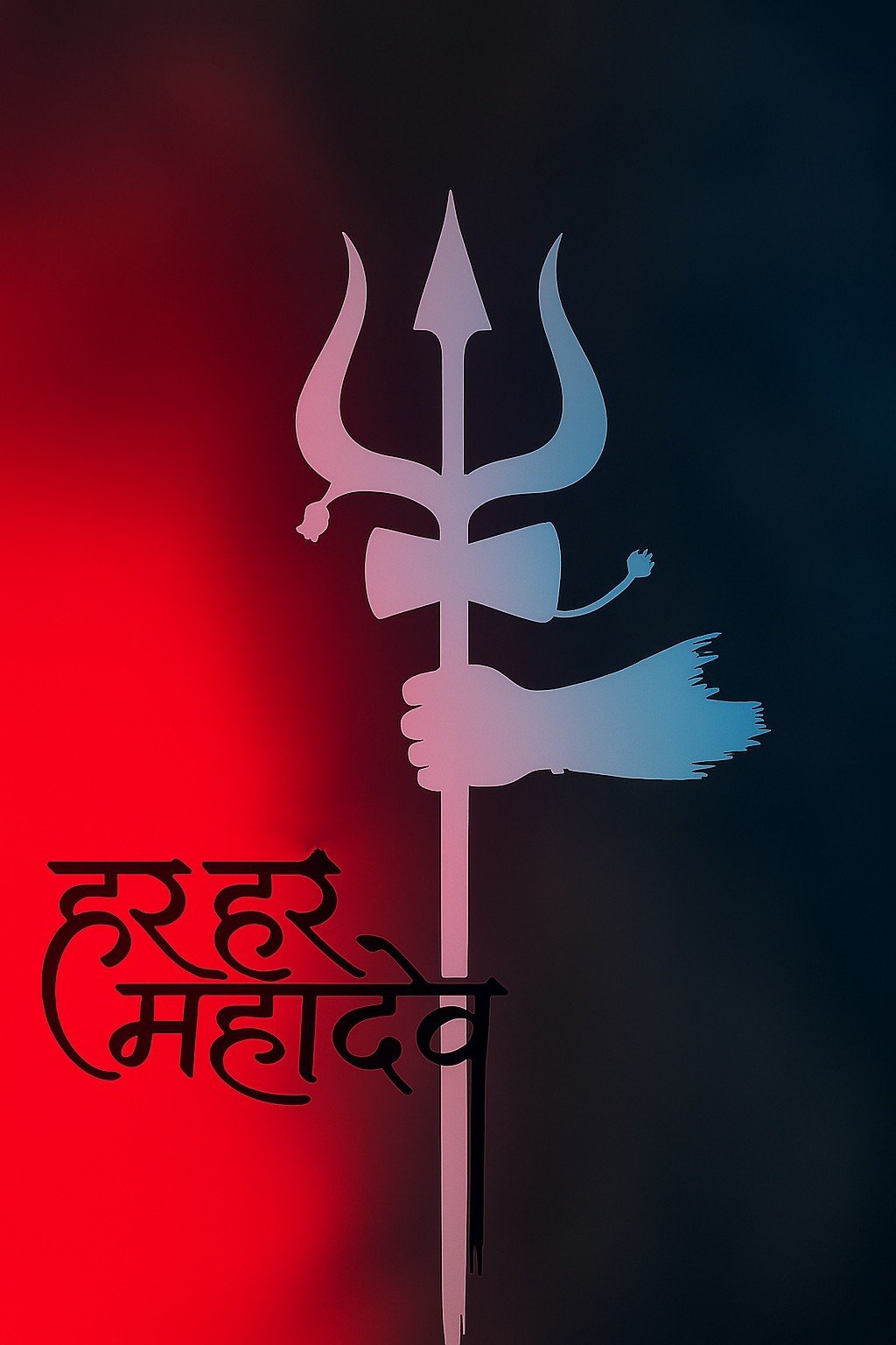 Har Har Mahadev Trishul Wallpaper