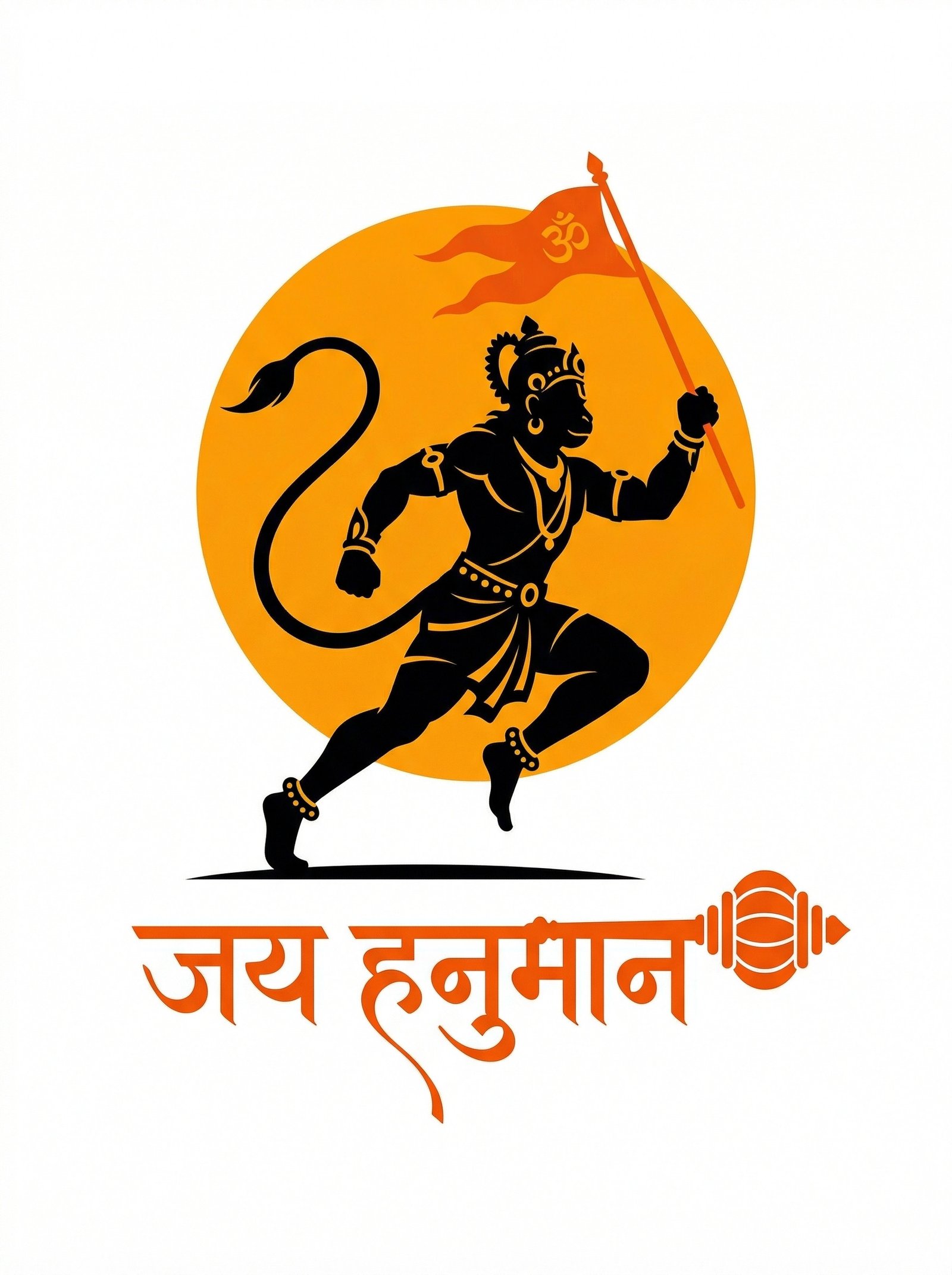 Jai Hanuman Powerful Running Silhouette with Saffron Glow