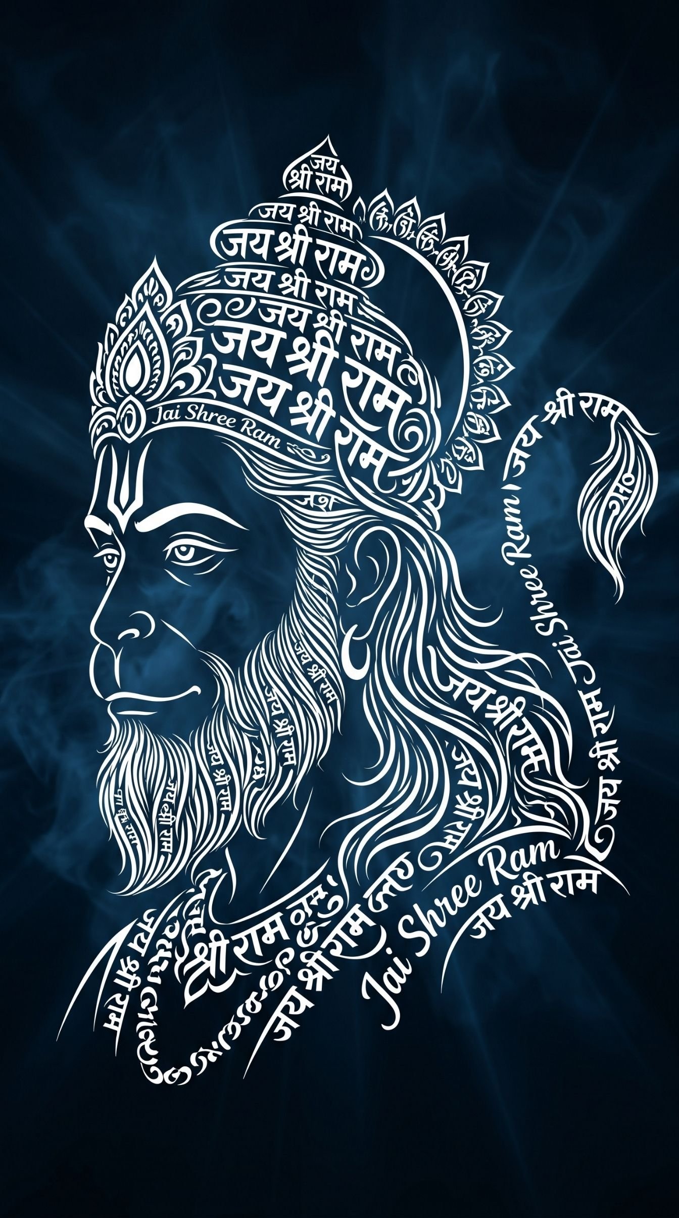 Jai Shree Ram Hanuman Typography HD Wallpaper